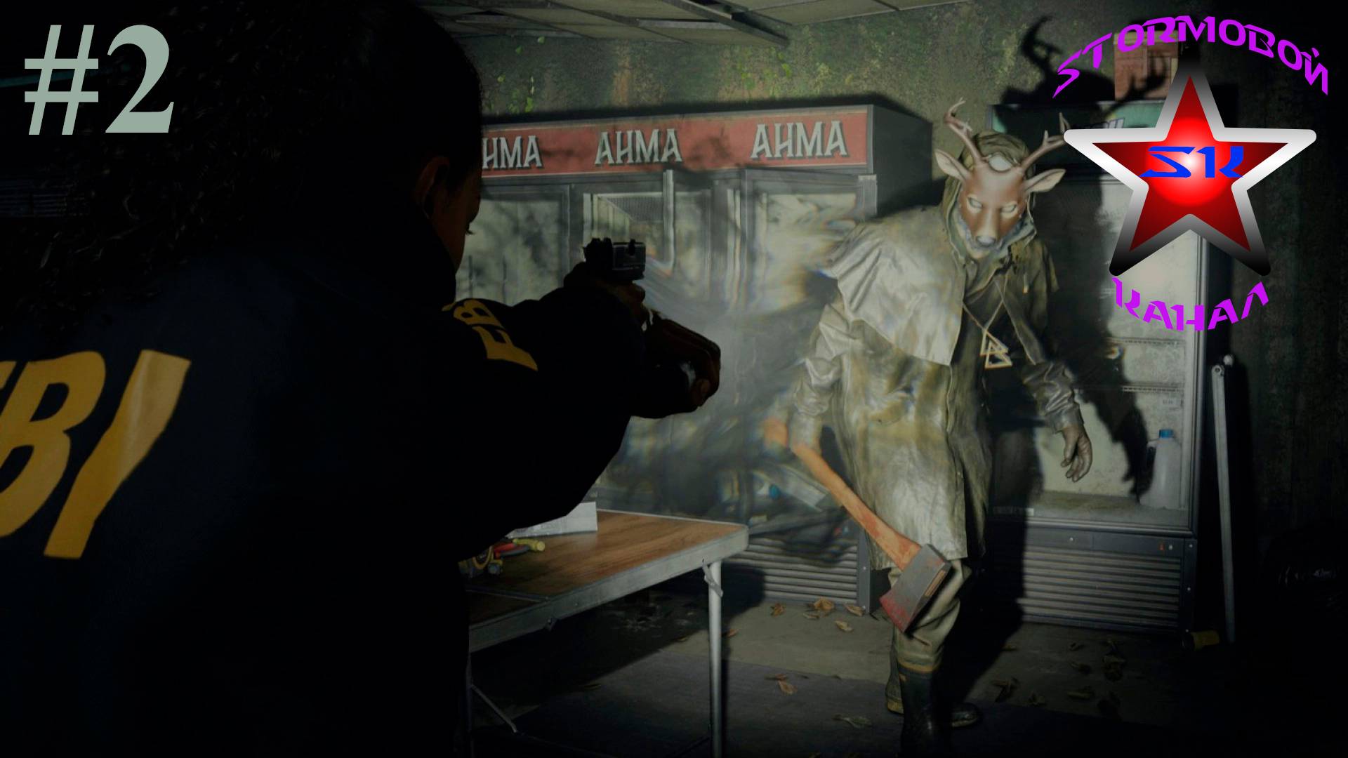 Alan Wake II прохождение и обзор на Русском Часть #2 Стрим 1 | Алан Уэйк II | Walkthrough | Стрим смотреть онлайн