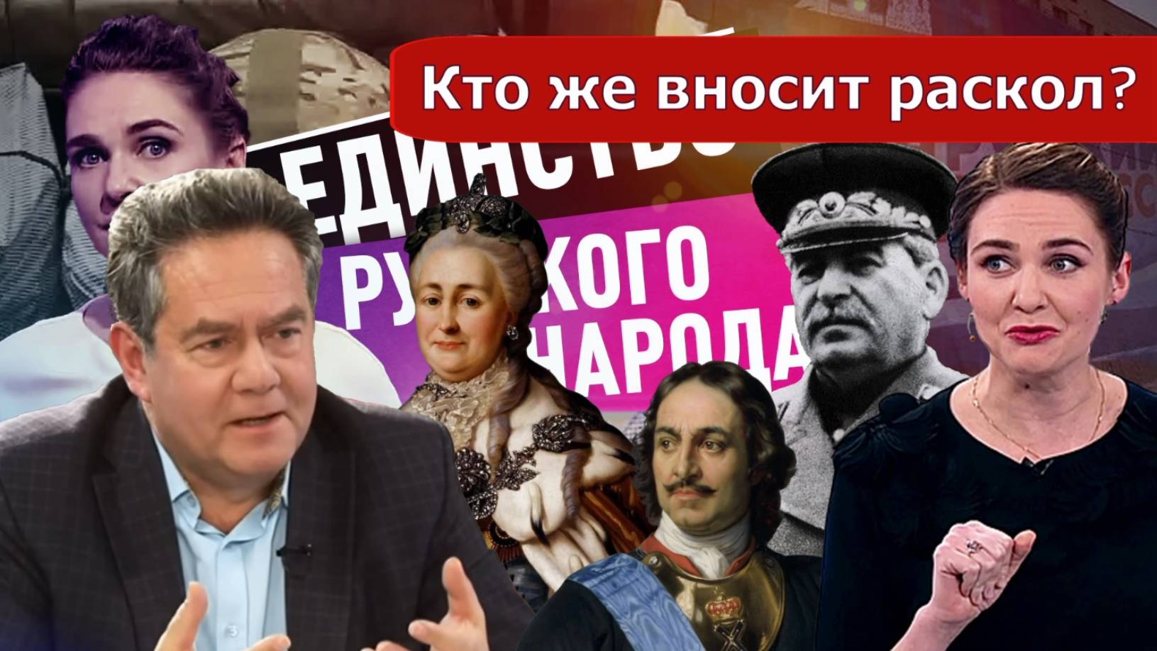 Николай Платошкин о ЗАЯВЛЕНИИ Анны ШАФРАН_ смотреть онлайн