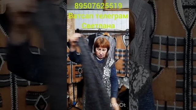 Пуховые шали,косынки,жилетки смотреть онлайн