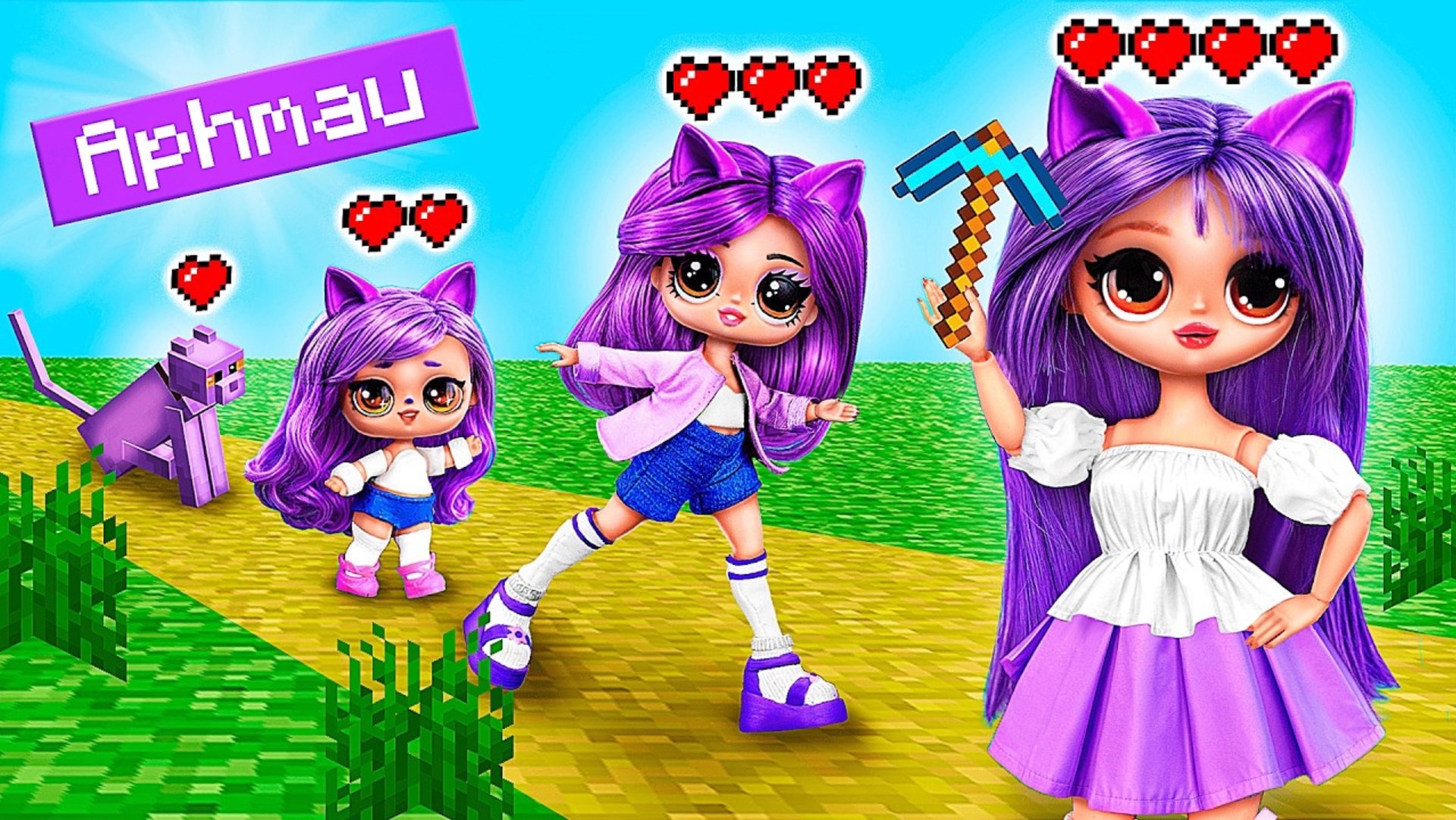 Aphmau и Крипер растут вместе! Поделки и идеи для кукол из Майнкрафт! смотреть онлайн