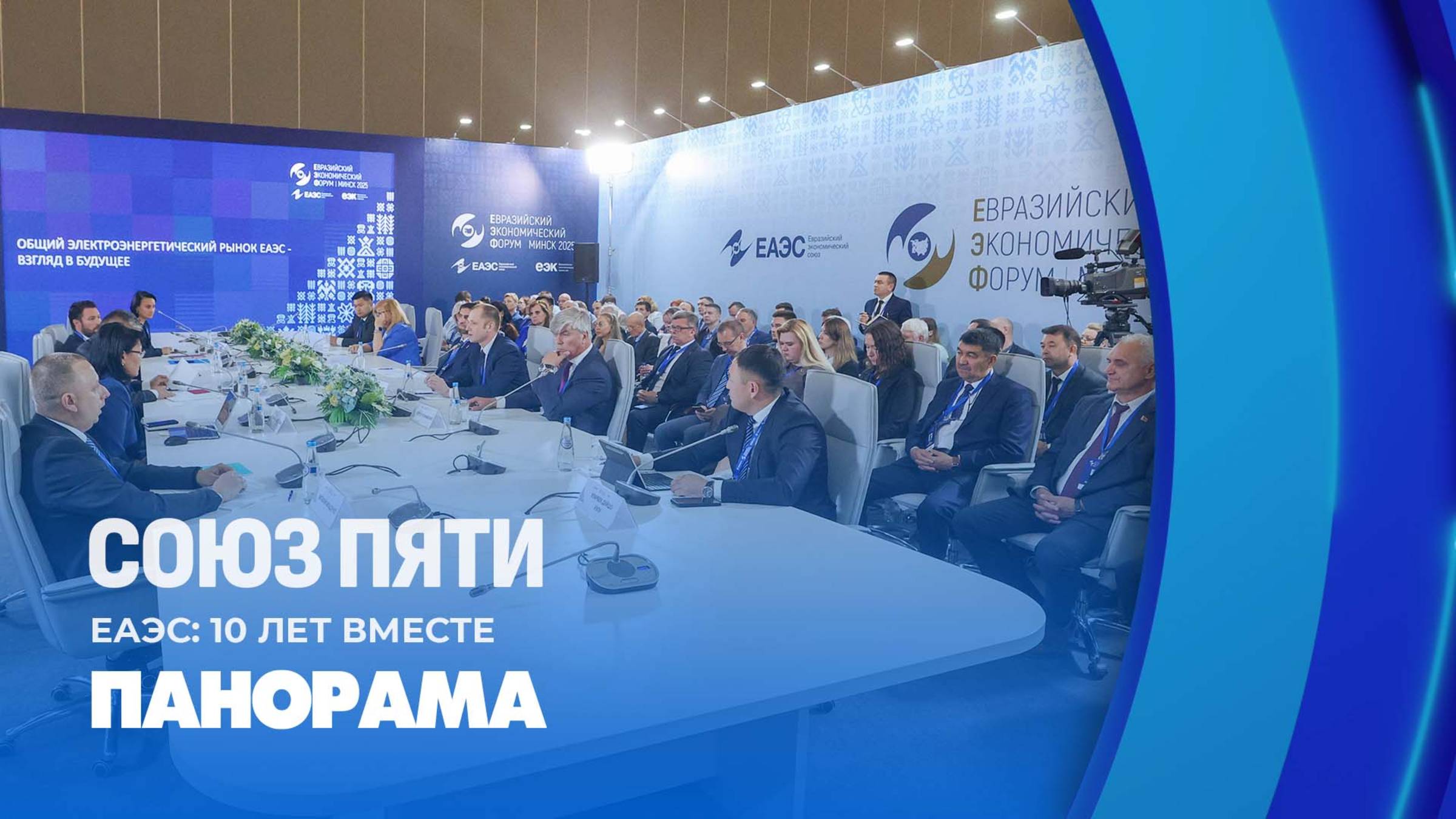 NEWS.BY: новости Беларуси и мира