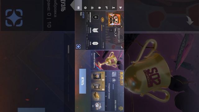 аркана смотреть онлайн