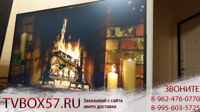 Ответы на вопросы по ТВ приставке смотреть онлайн