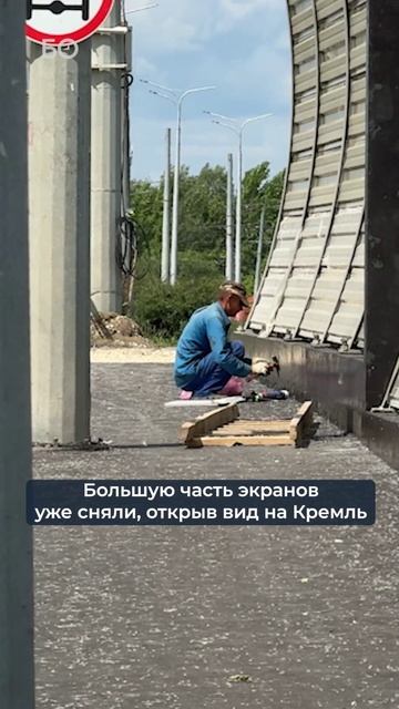 На Кировской дамбе разбирают шумозащитные экраны после скандала смотреть онлайн