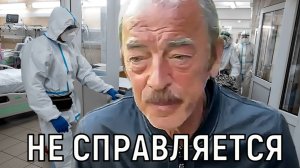 Скрывают от детей. Госпитализированному Михаилу Боярскому резко стало хуже