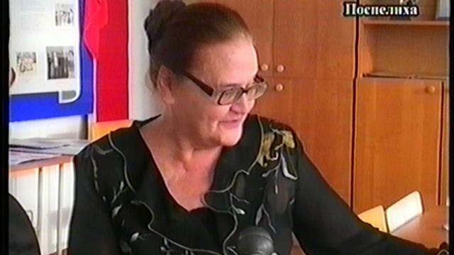 земляки Крылова Л.И Поспелиха 2008г