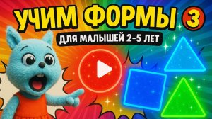 Детский мультфильм для детей - Белочка Варя учит малышей! Развивающая сказка для самых маленьких