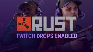 КАК ЗАБРАТЬ НОВЫЙ Twitch Drops\ТВИЧ ДРОПС Rust\ПОЧЕМУ НЕ ПРИХОДИТ Twitch Drops Rust\РАСТ 2025