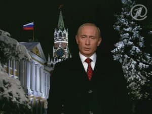 31 декабря 2005 года. Новогоднее обращение Президента Российской Федерации В. В. Путина