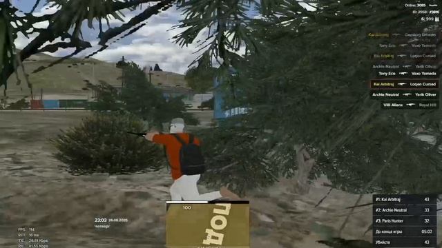 0626 смотреть онлайн