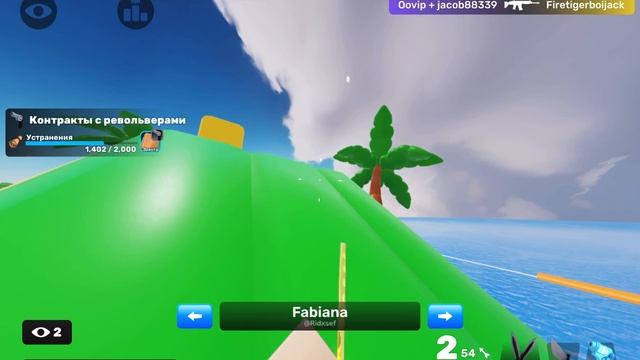RIVALS Ранговый смотреть онлайн