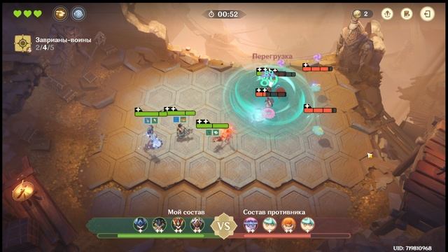 Проходим ивент Великая битва размышлений ч 2 смотреть онлайн