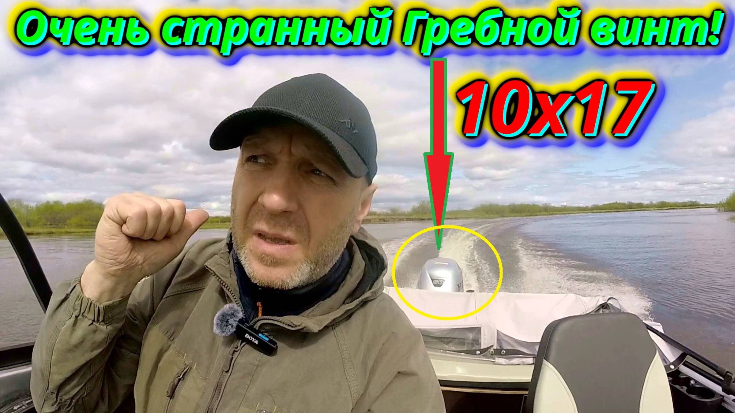 Подделка или нет? Тест гребного винта — разоблачение! смотреть онлайн