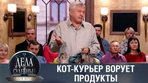 Дела судебные с Николаем Бурделовым. Деньги верните! Эфир от 14.04.23