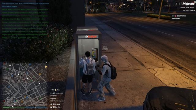 0626 смотреть онлайн