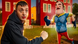 ШОУ ПРИВЕТ СОСЕД! МАЛЕНЬКИЙ ДОМИК, РУССКАЯ ПЕЧКА... ИГРА HELLO NEIGHBOR ПРОХОЖДЕНИЕ МОДА SMALL HOUSE