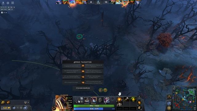 Dota 2 / ПРОХОЖДЕНИЕ, ЧАСТЬ 777!