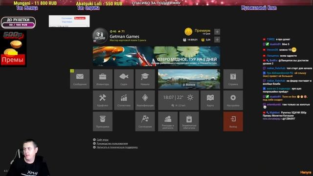 ПОДПИСЧИК выиграл 30 дней Према, я Подарил Катушку Зрителю от души