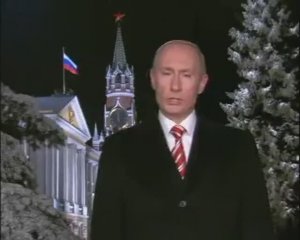 31 декабря 2007 года. Новогоднее обращение Президента Российской Федерации Владимира Путина.