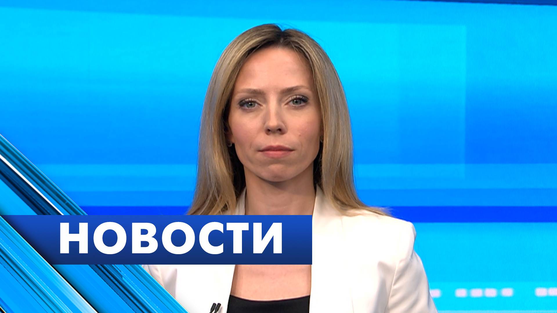 Главные новости Петербурга / 27 июня