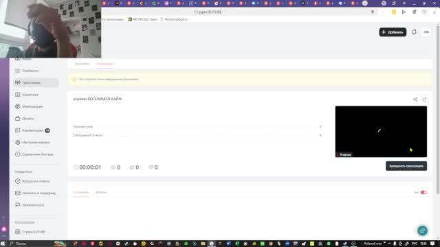 играем ВЕСЕЛИМСЯ КАЙФ