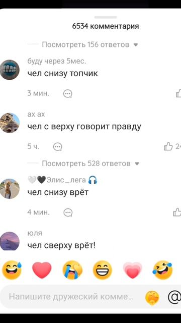 Гении комментаторы 🤣🤣🤣🤣🤣🤣