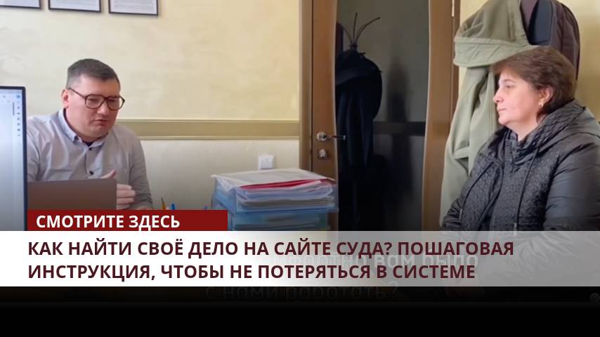 💬 Освободили от долгов — реальный отзыв нашего клиента! смотреть онлайн