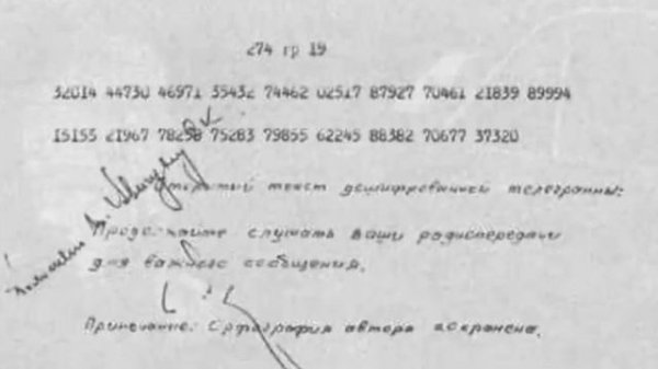 Трианон [get-save.com]