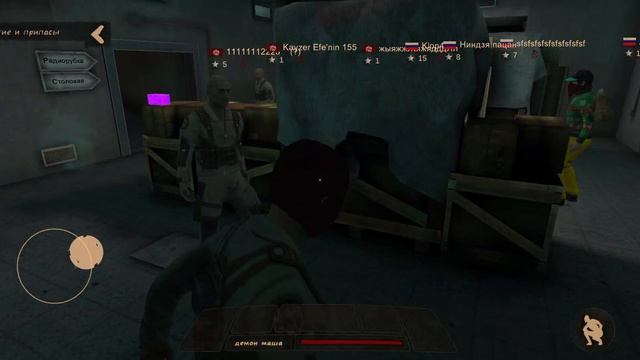 играю в монстра часть вторая конец