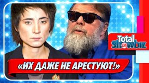 Новости Шоу-Бизнеса ★ Что ждет Земфиру и Гребенщикова после возвращения в Россию