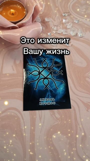 Пробуждение новой энергии☀ ❤☀ смотреть онлайн