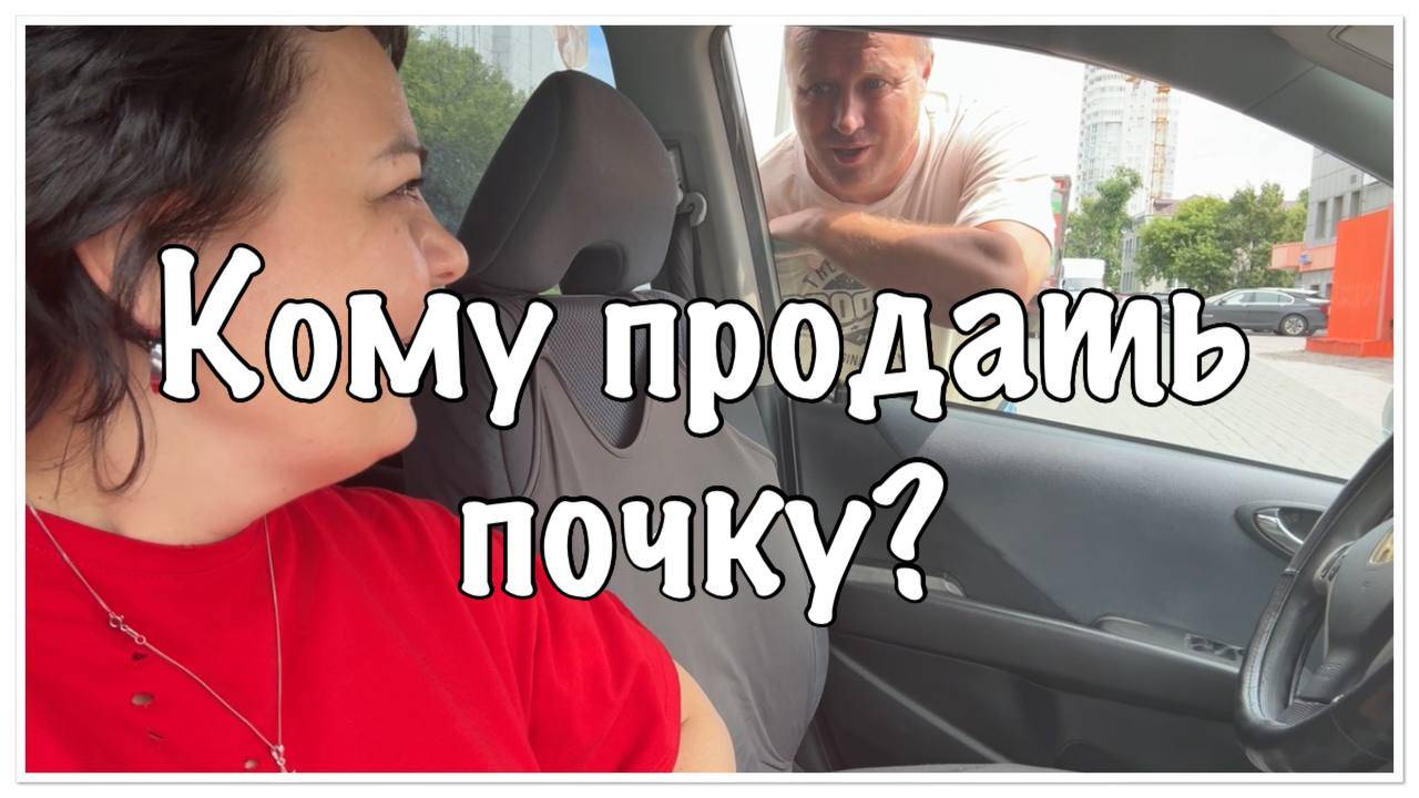 НАШЕЙ мечте НЕ СУЖДЕНО сбыться__ДЕЛИМСЯ планами смотреть онлайн