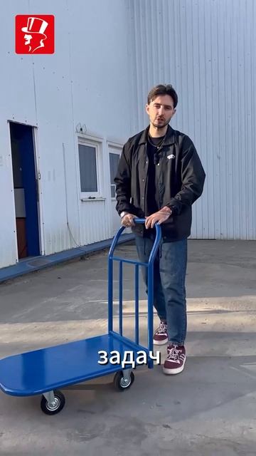 Как расставить колеса на складской тележке? Варианты сборки. Преимущества и недостатки [ЧАСТЬ 1] смотреть онлайн