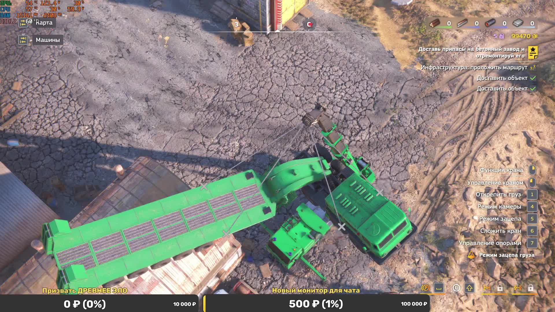 Неправильно играю в RoadCraft смотреть онлайн