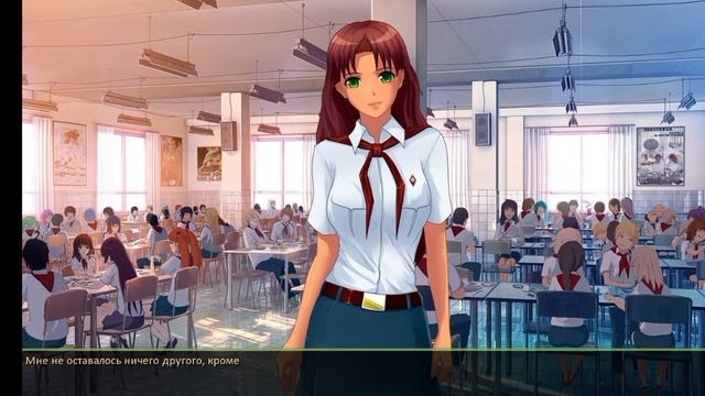 ЗАВЕРШЕНИЕ ПЕРВОГО ДНЯ |Бесконечное Лето|#2