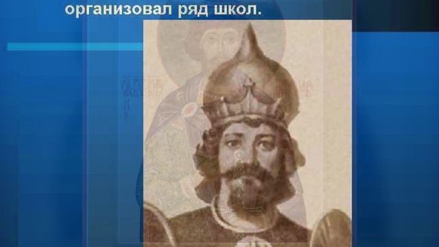 Храбрый благоверный князь. смотреть онлайн