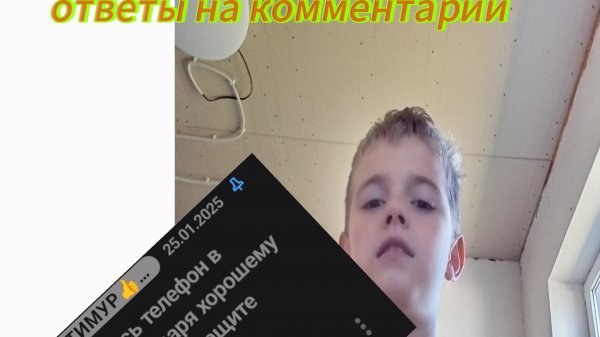 ответы на вопросы из комментари