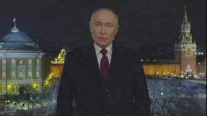31 декабря 2023 года. Новогоднее обращение Владимира Путина к гражданам России.