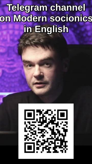 Join Our Telegram Channel On Socionics In English