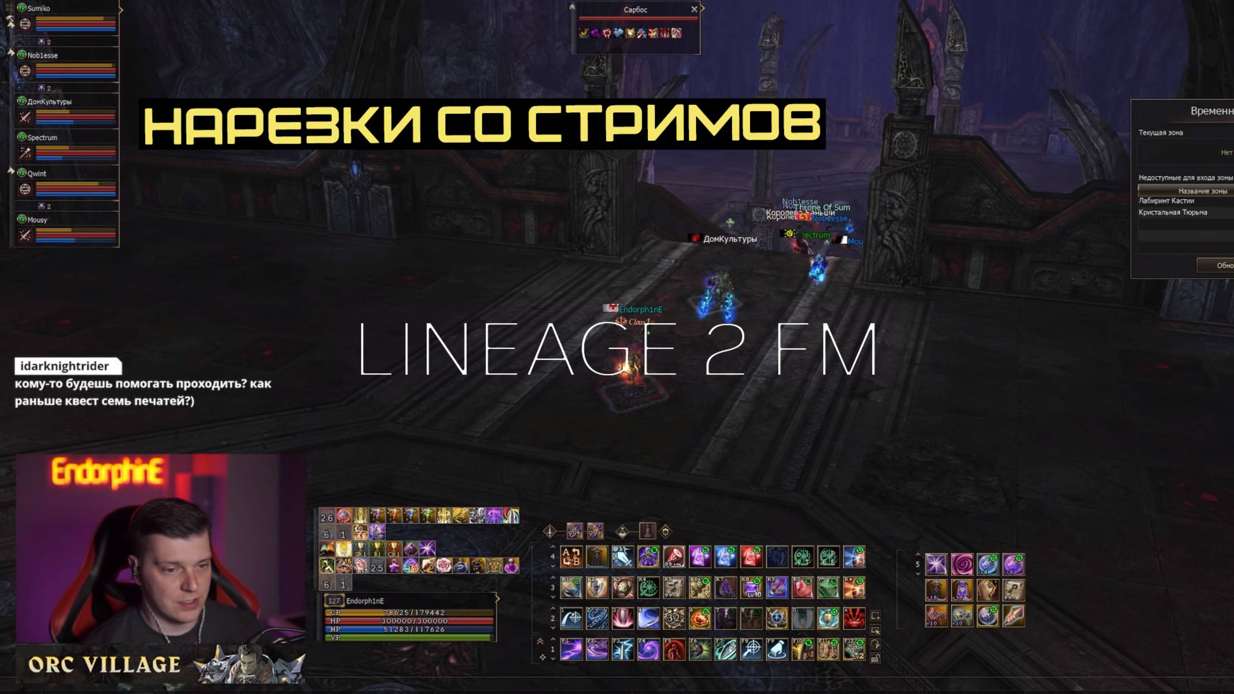 КЛАН БАРДЮГАНА ПРОДОЛЖАЕТ ДОМИНИРОВАТЬ / ГОТОВИТ МУВИКИ ДЛЯ ВНУКОВ / РЕАКЦИЯ НА ОШИБКУ 7 / LINEAGE 2 смотреть онлайн