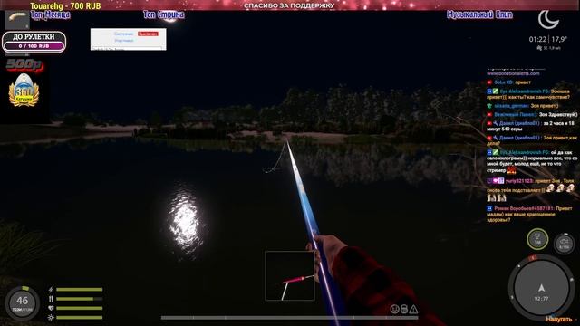 РУССКАЯ РЫБАЛКА 4 КАТУШКИ В РУЛЕТКЕ | ПРЕМЫ| ГНФАРМRussian Fishing 4