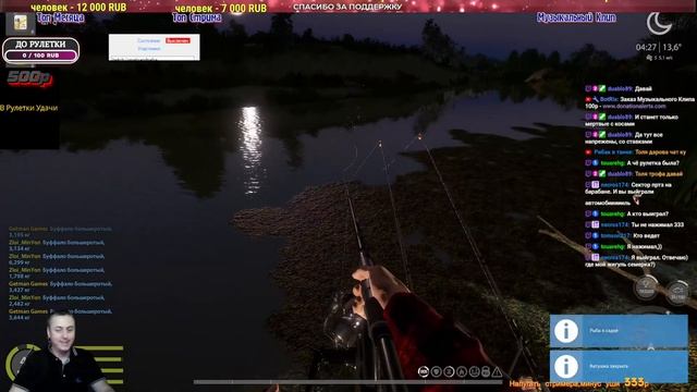 РУССКАЯ РЫБАЛКА 4 КАТУШКИ В РУЛЕТКЕ | ПРЕМЫ| ГНФАРМRussian Fishing 4