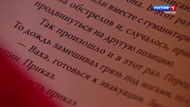 «Непридуманные истории»: рассказ под названием «Папа, жду»