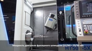 Российский 5-ти осевой токарно-фрезерный обрабатывающий центр "Саста" мод. НТ500-5Х