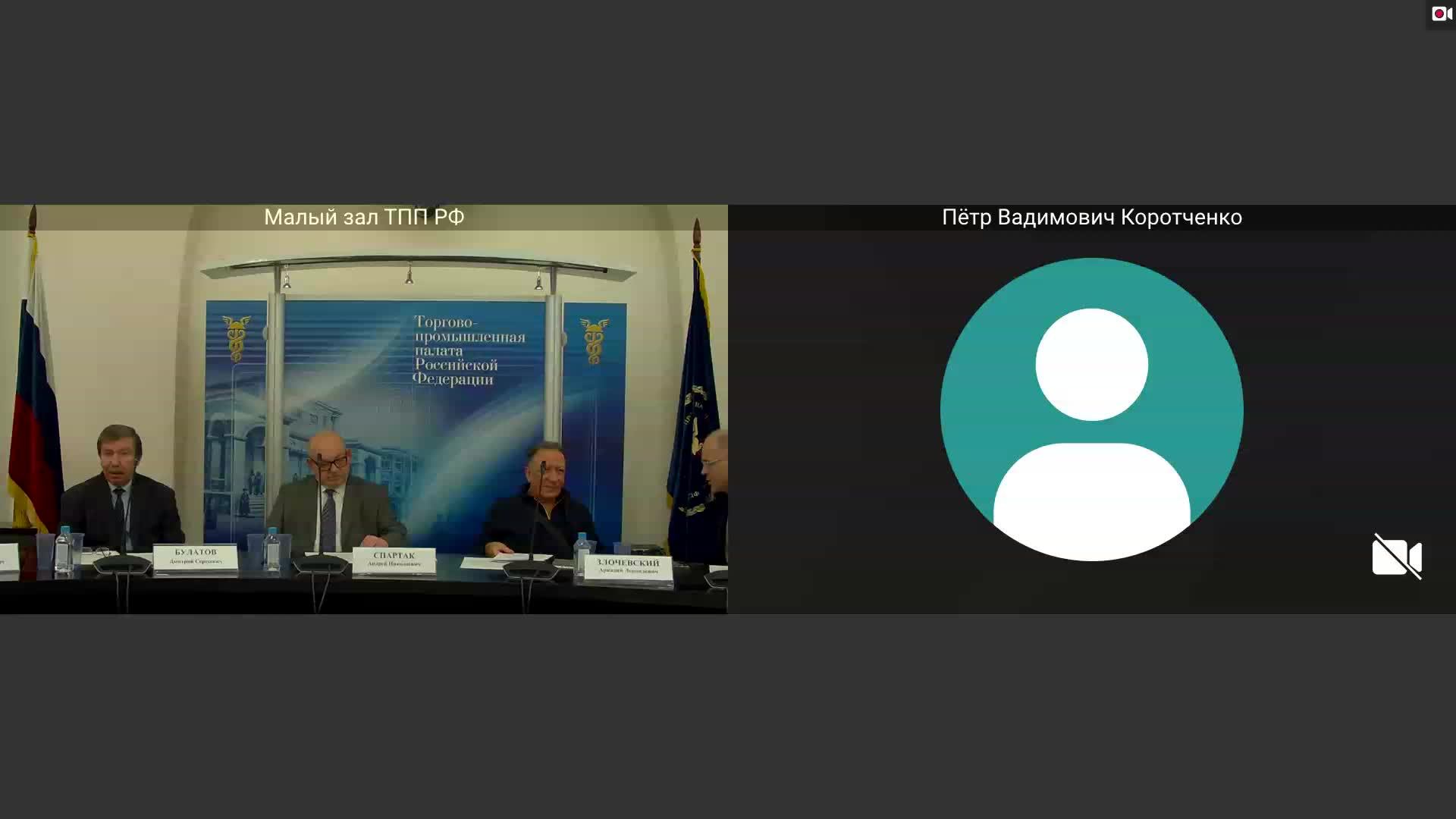 Актуальные вопросы развития экспорта сельхозпродукции в РФ смотреть онлайн