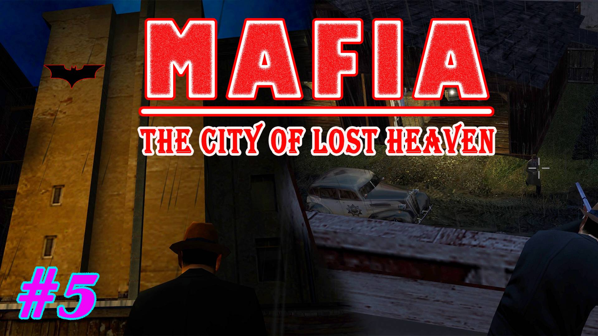 У скорострела меньше дырок | Серия:5 | MAFIA: The City of Lost Heaven | Прохождение