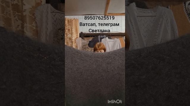 Пуховые платки,косынки,ажурные платки,косынки,кофты. смотреть онлайн