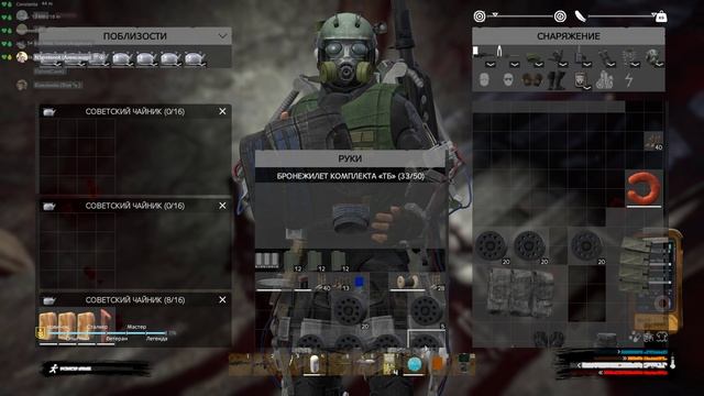 DayZ 2025.06.27 - 16.38.28.02 - Trim