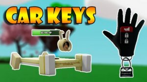 Как получить новую перчатку КЛЮЧИ ОТ МАШИНЫ 🚗 Car Keys | Slap Battles