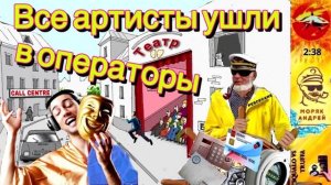 Телефонное мошенничество. Автор - моряк Андрей